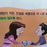 중고딩 남자애들 왜케 길에서 <b>가오</b>부리냐