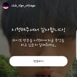[댓글부탁해] 얘 <b>외국팬</b>한테 개1새끼라고함