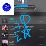 [뉴이스트] 클릭별(스타) 워즈 공짜별(~19:40) <b>기습</b>공격!