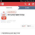 [댓글부탁해] 생ㄹl<b>충</b>클라쓰 얘는 ㄹㅇ 할짓없어보이지 않냐