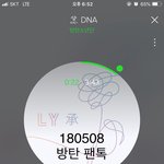 [방탄소년단] 지민이는 블루베리<b>머핀</b>이야