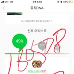 [방탄소년단] <b>다음달</b>에 체크카드 바꿔야함 국1민은행 방탄체카