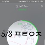 [방탄소년단] <b>송</b>/즈 재방송 결정됐나봐!!! 생방 못봤는데ㅠㅠ