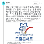 [NCT] 드콘 생중계 링크떴어~