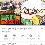 [인피니트] 토기들아 <b>동우</b>!!