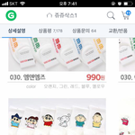 이<b>양말</b> 세트로 사는거에바?
