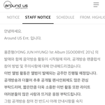 [하이라이트] 헐 <b>한</b>주만 활동한대