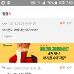 <b>판</b> 댓글 이거 <b>조카</b> 웃기넼ㅋㅋㅋㅋㅋㅋㅋ