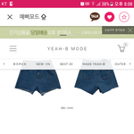[댓글부탁해] 검은티엔 뭐가 젤 잘어울림??
