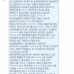 차놓고 이런카톡 보내는 남자심리
