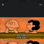 너흰 남친이랑 보통 <b>무슨</b> <b>대화</b>해??
