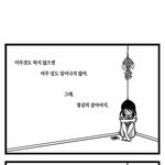 [댓글부탁해] 우울증있는거같은데 ...