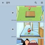 [ㅋㅋㅋㅋㅋ] 이거 짤 개<b>유용</b>