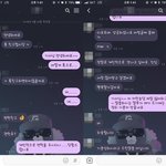 [소름실화] 어쩜그렇게 몸매가 예뻐 택배기사가 보내온 메세지