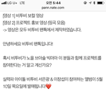 [BTOB] <b>요건</b> 최종 글