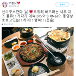 [댓글부탁해] 현재 일본에서 가장 인기 많은 <b>세그룹</b>.JPG