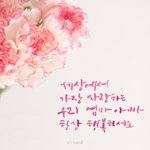 [드루와] <b>세월</b>참빠르다고생각한게