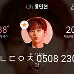 [황민현] 씨이앤 인별 나들이 가즈아