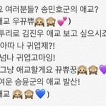 [위너] 오늘 1광대 진심 역대급