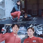 [드루와] 김연아랑 <b>윤성빈</b>도 미녀와 야수 같지 않음?