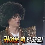 [드루와] 졸업사진 찍는데 <b>포즈</b> 어떻게하지ㅠㅠ5명