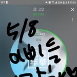 [방탄소년단] 나 멜론 <b>문자</b>가 안와ㅜㅜ