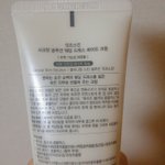 [댓글부탁해] <b>미백</b>크림이거어때