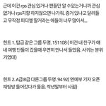 [모두드루와] 아이돌ㄱㅇ커플 <b>박제</b>