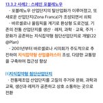 [조언부탁해] ㅇㅒㄷㅡㄹ아,  , ,,