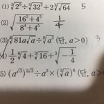 고딩 <b>수학</b> <b>문제</b> 좀 가르쳐줘 ㅠㅠ