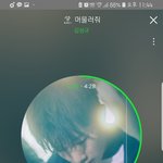 [인피니트] 어제부터 내 눈물버튼