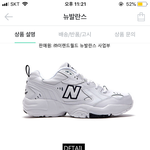 [댓글부탁해] 제발 <b>신발</b> <b>추반</b> 점
