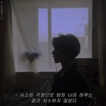 하 오늘 완전 상처받음
