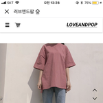 코디 봐줘
