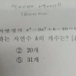 ㅈㅂ고1수학 풀어조 개쉬움