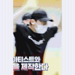 [박우진] 이 착장 연습영상 풀어죠라 ㅠ