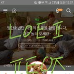 [방탄소년단] 지금 나만혼란아니지