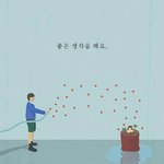 [조언부탁해] 힘든데 헤어질수가없어