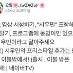 [시우민] 시우민 너무 오래 기다렸어