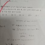 이거 한개만 풀어조 고1수학