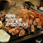 친구관계 <b>집착</b>쩌는애있냐..
