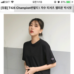 야 이거 짭 아니야?