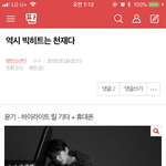 [방탄소년단] 빅히트 충성 ^^7