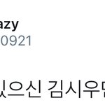 [시우민] 기본기가 <b>충실</b>한 시우민