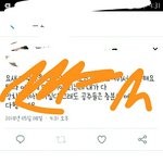 우리 팬덤 이상함