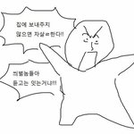 얘들아 이거 아이디어 어떤것같아?