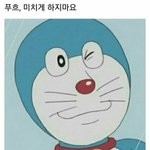 내 전남친 얘기 <b>보거</b> 갈래ㅋㅋㅋ???