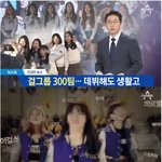 [<b>명랑</b>엽떡] 걸그룹만 300팀