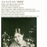 [<b>명랑</b>엽떡] 100년 전 미인