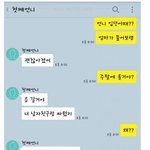 [<b>명랑</b>엽떡] 결혼한 언니의 연애상담